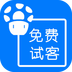 试客小兵官网版