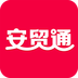 安贸通官网版