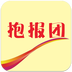 抱报团官网版
