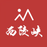 西陵峡官网版
