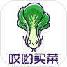 哎哟买菜官网版