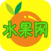 水果网官网版