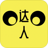 网购达官网版 网购达官网版