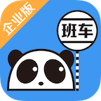 熊猫班车企业版官网版