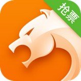 猎豹抢票大师官网版