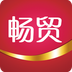 畅贸官网版