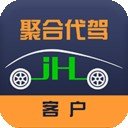 聚合代驾官网版 聚合代驾官网版