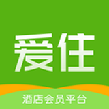 爱住酒店官网版 爱住酒店官网版