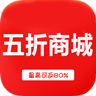 五折商城官网版