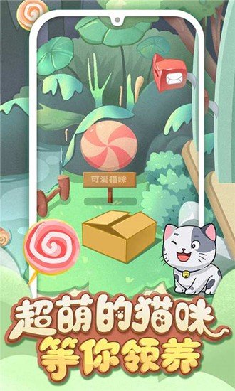 手机宠物养