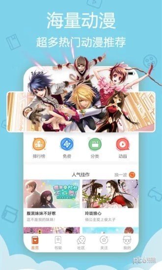 紫漫漫画