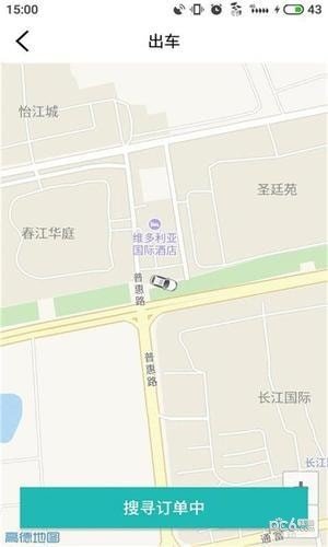 叫车司机