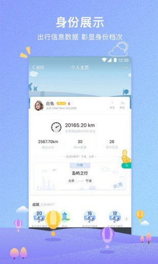 e路东瀛