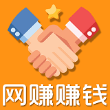 网赚赚钱官网版