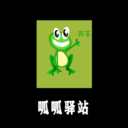 呱呱生鲜官网版 呱呱生鲜官网版