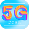 桌面时钟锁屏官网版