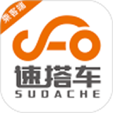 速搭车官网版