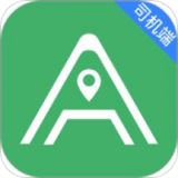 安安用车司机端官网版 安安用车司机端官网版