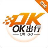 OK出行司机端官网版