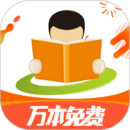天翼阅读官方免费版