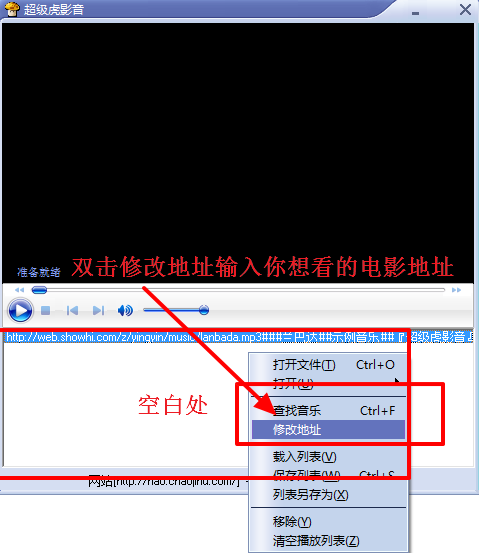 超级虎影音