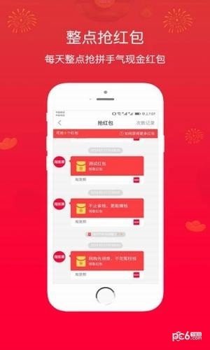 淘货邦