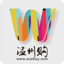 温州购官网版 温州购官网版
