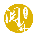 阅舟免费小说 阅舟免费小说