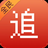 追书神器免费版