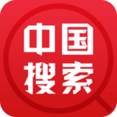 中国搜索 中国搜索