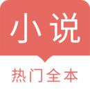时光小说 时光小说