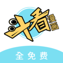 斗看漫画免费版 斗看漫画免费版
