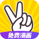 太二漫画免费去广告版