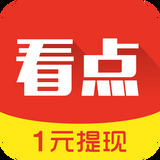蚂蚁看点极速版
