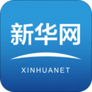 新华网手机版