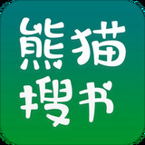 熊猫搜书app