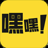 嘿嘿漫画免费版