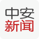 中安在线手机版
