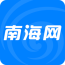 南海网app