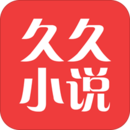 久久小说手机版