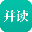 并读新闻app