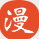 免漫