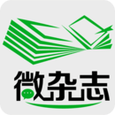微杂志app