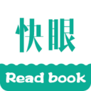快眼看书app