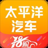 太平洋汽车
