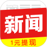 光影新闻app