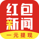 红包新闻app