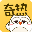 奇热漫画app