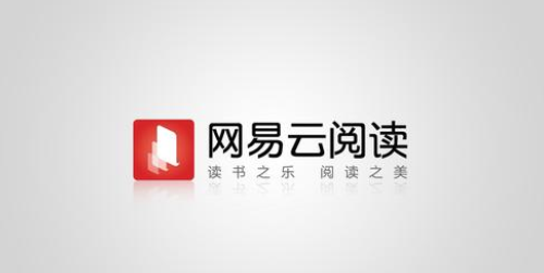 网易云阅读安卓版