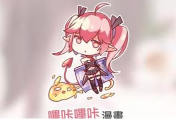picacg最新版